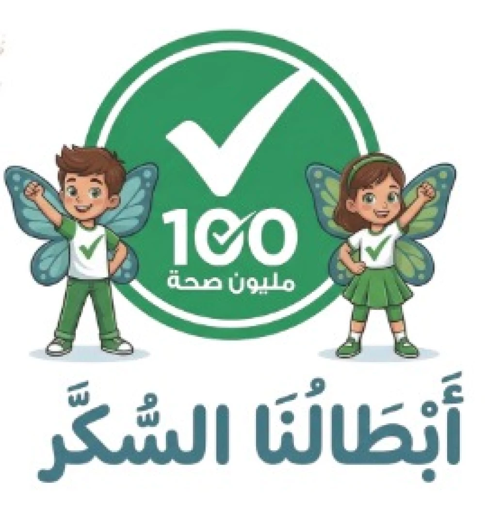 الخدمات المقدمة